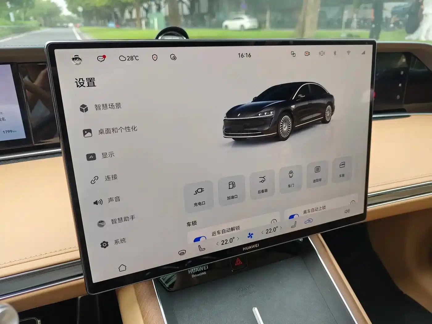 Enjoy S9 2026 Model (Range Extended Ultra, Rear-Wheel Drive, 53kWh, 192-Line LiDAR) — миниатюра 17