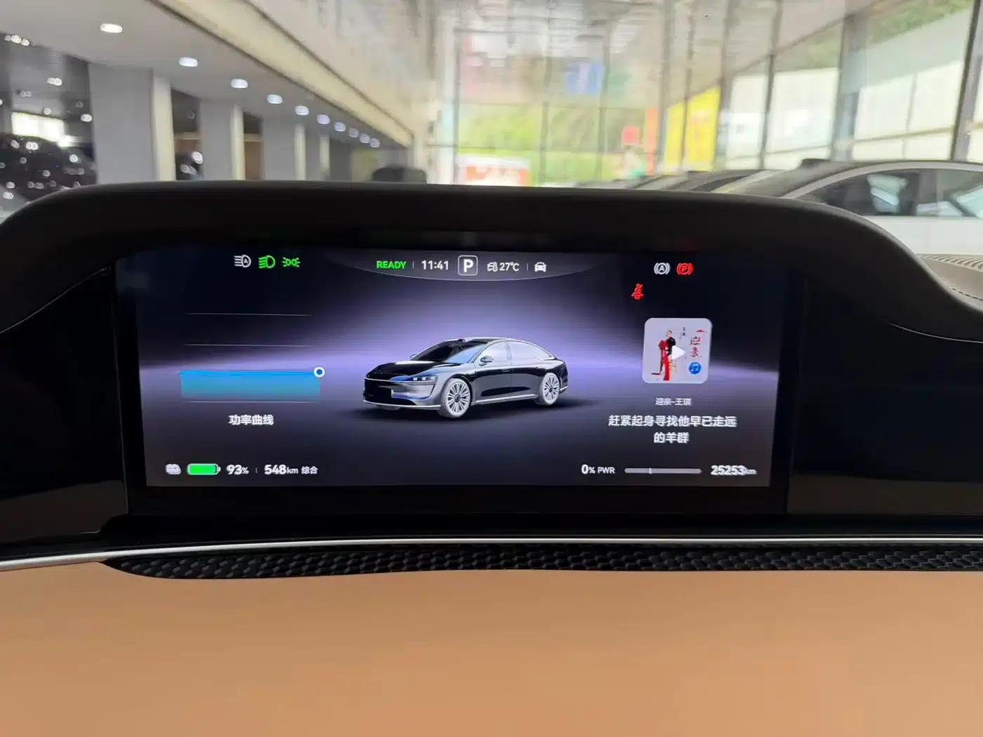 Enjoy S9 2024 Pure Electric Ultra AWD Flagship Edition — миниатюра 15