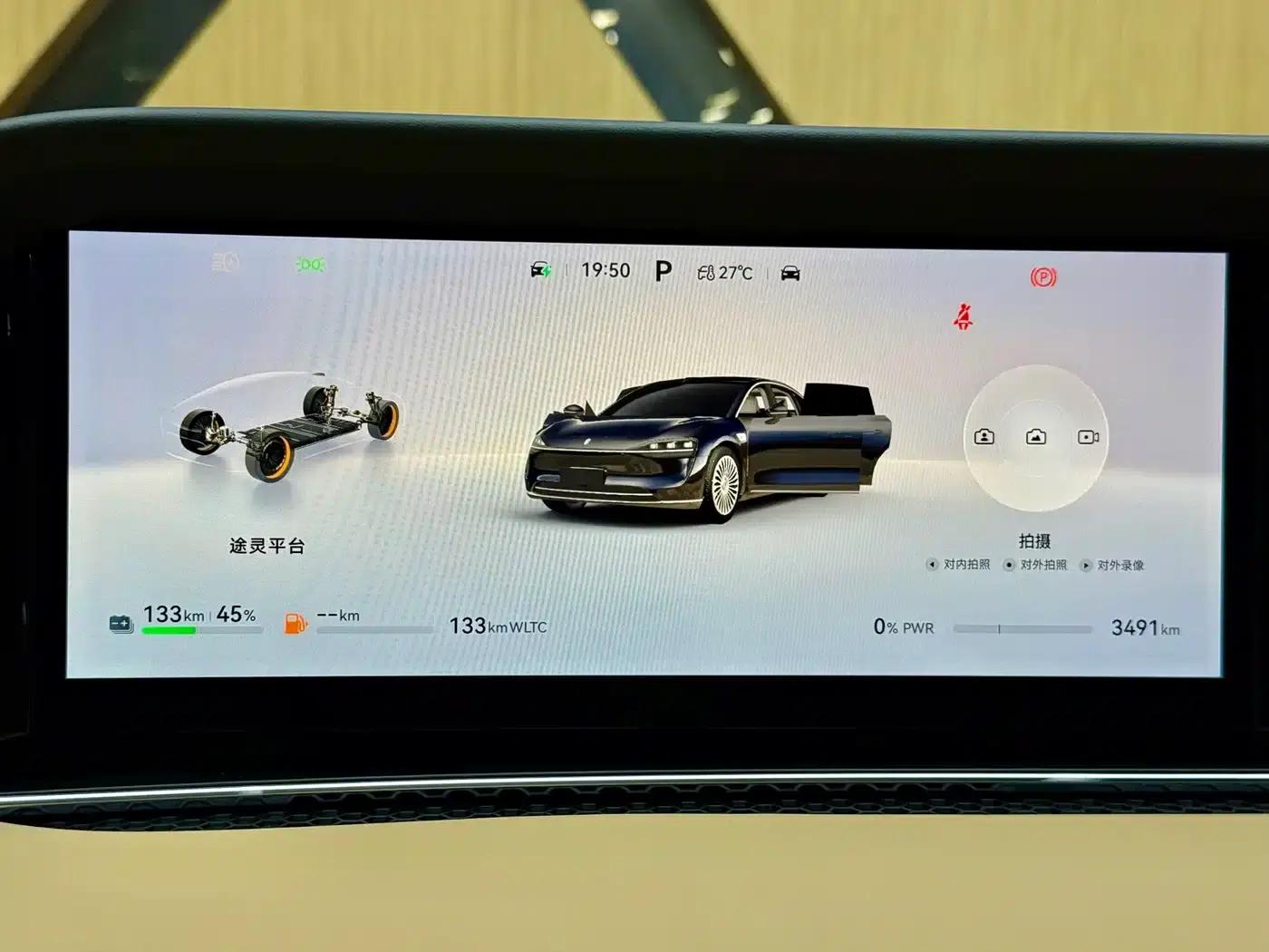 Enjoy S9 2026 Model, Extended Range Ultra, Rear-Wheel Drive, 53kWh (192-line LiDAR) — миниатюра 5