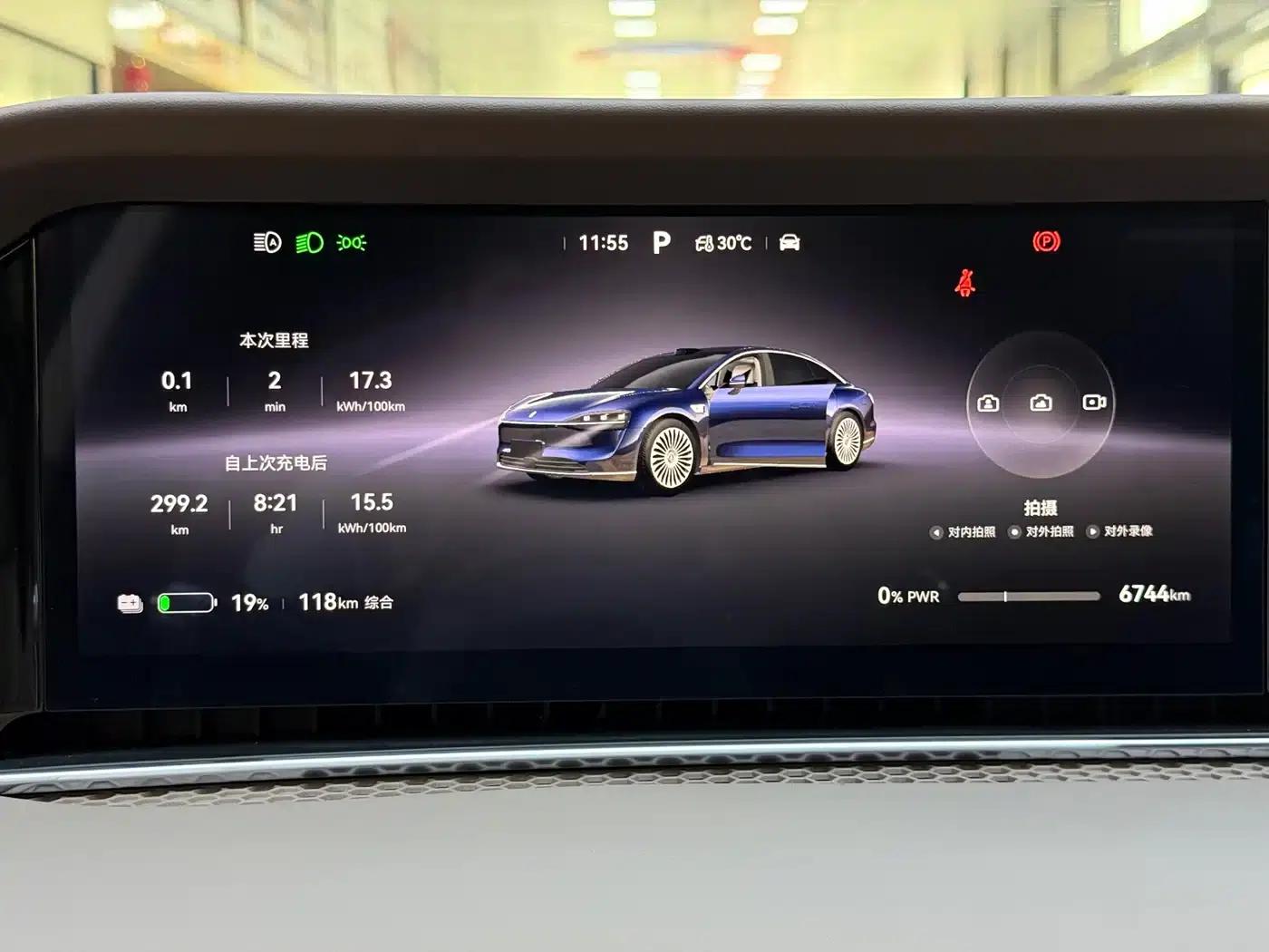 Enjoy S9 2026 Pure Electric Ultra AWD 100kWh (192-line LiDAR) — миниатюра 10