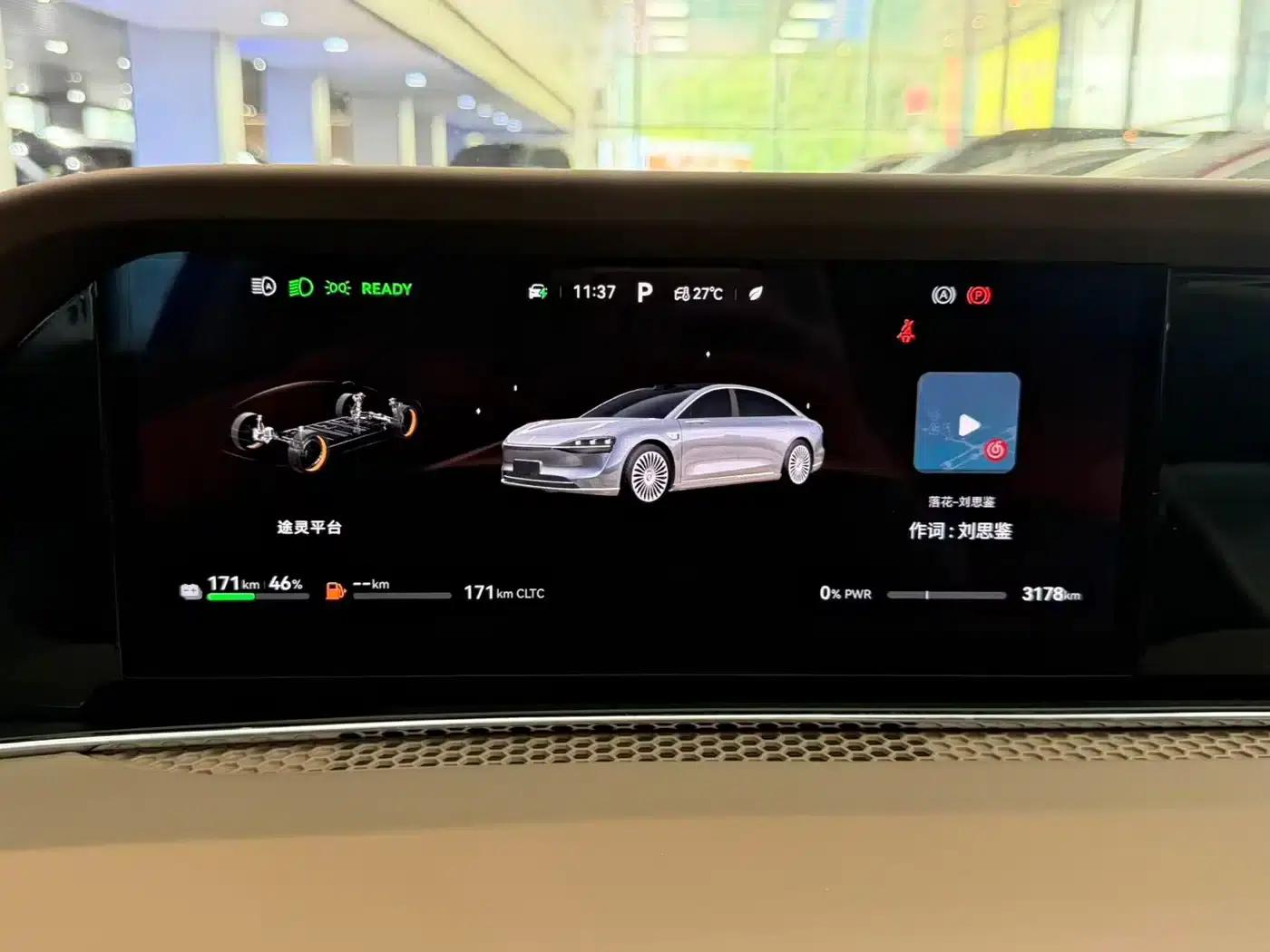 Enjoy S9 2026 Model (Range Extended Ultra, Rear-Wheel Drive, 53kWh, 192-Line LiDAR) — миниатюра 8