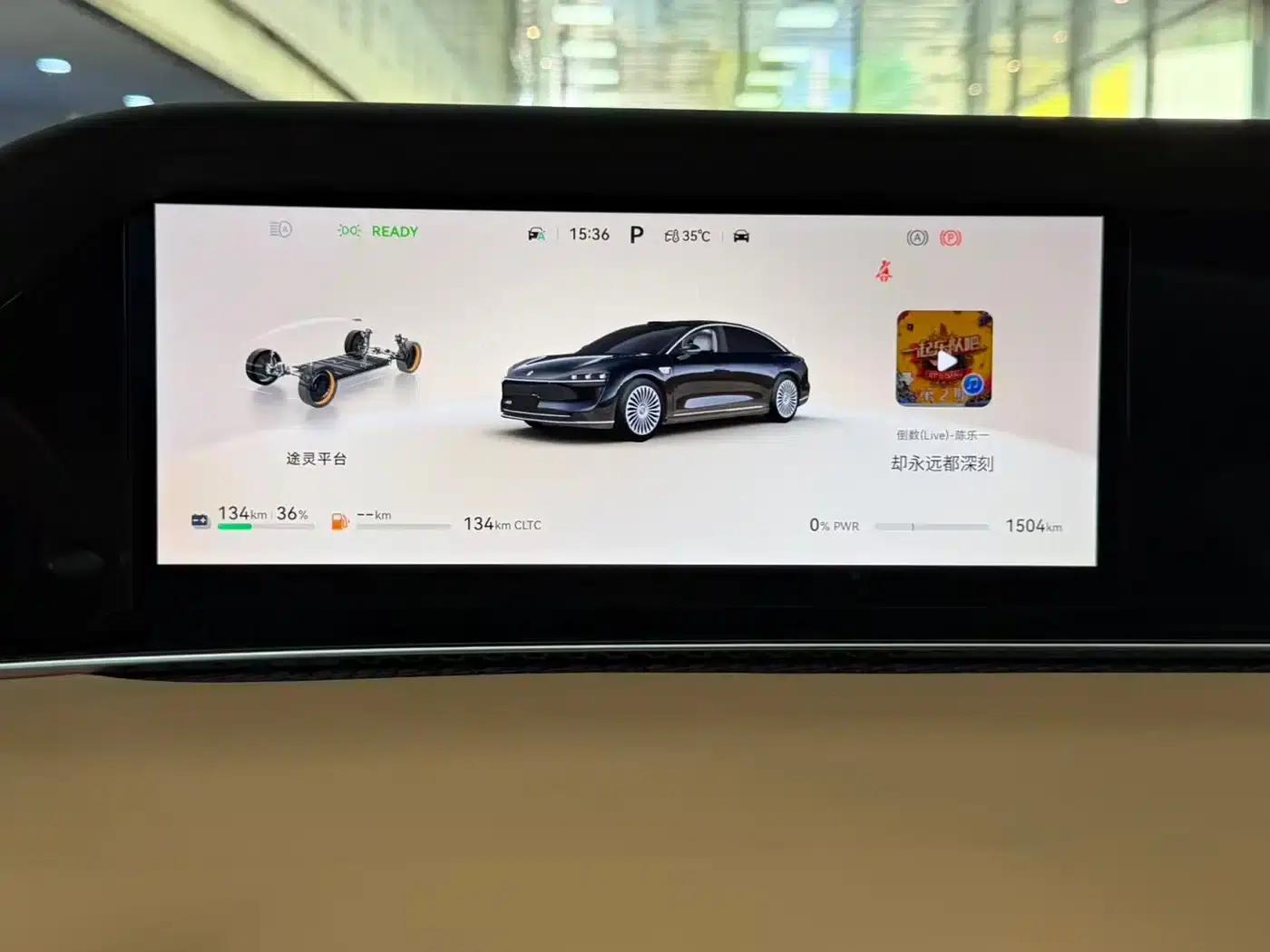 Enjoy S9 2026 Model (Range Extended Ultra, Rear-Wheel Drive, 53kWh, 192-Line LiDAR) — миниатюра 8