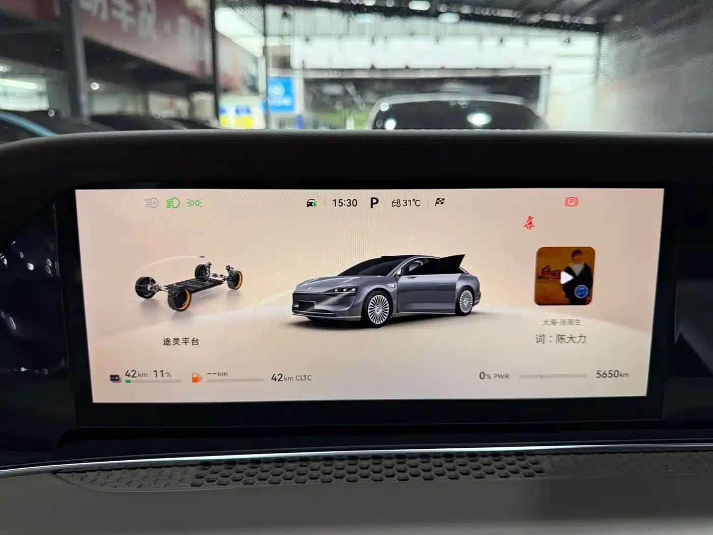 Enjoy S9 2026 Model (Range Extended Ultra, Rear-Wheel Drive, 53kWh, 192-Line LiDAR) — миниатюра 8