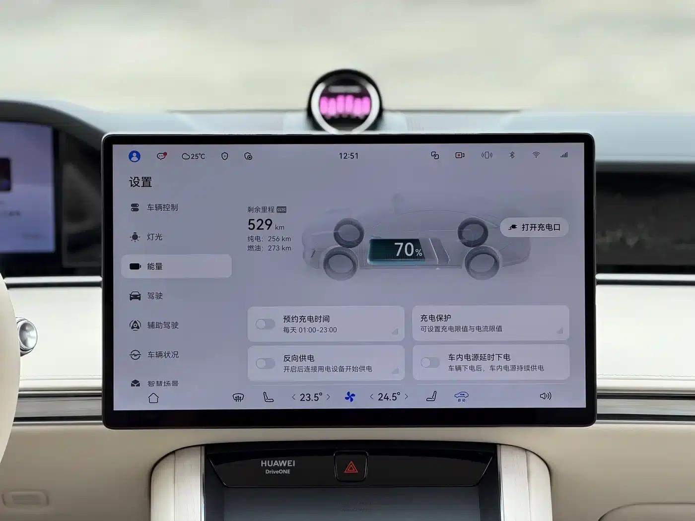 Enjoy S9 2025 Range Extended Ultra — миниатюра 14