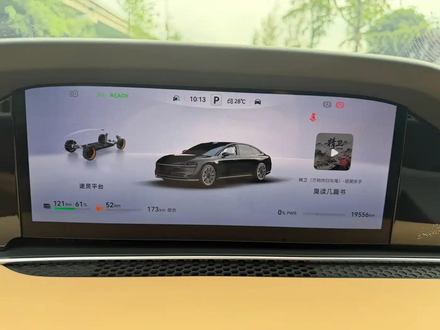Enjoy S9 2025 Range Extender Max — миниатюра 13