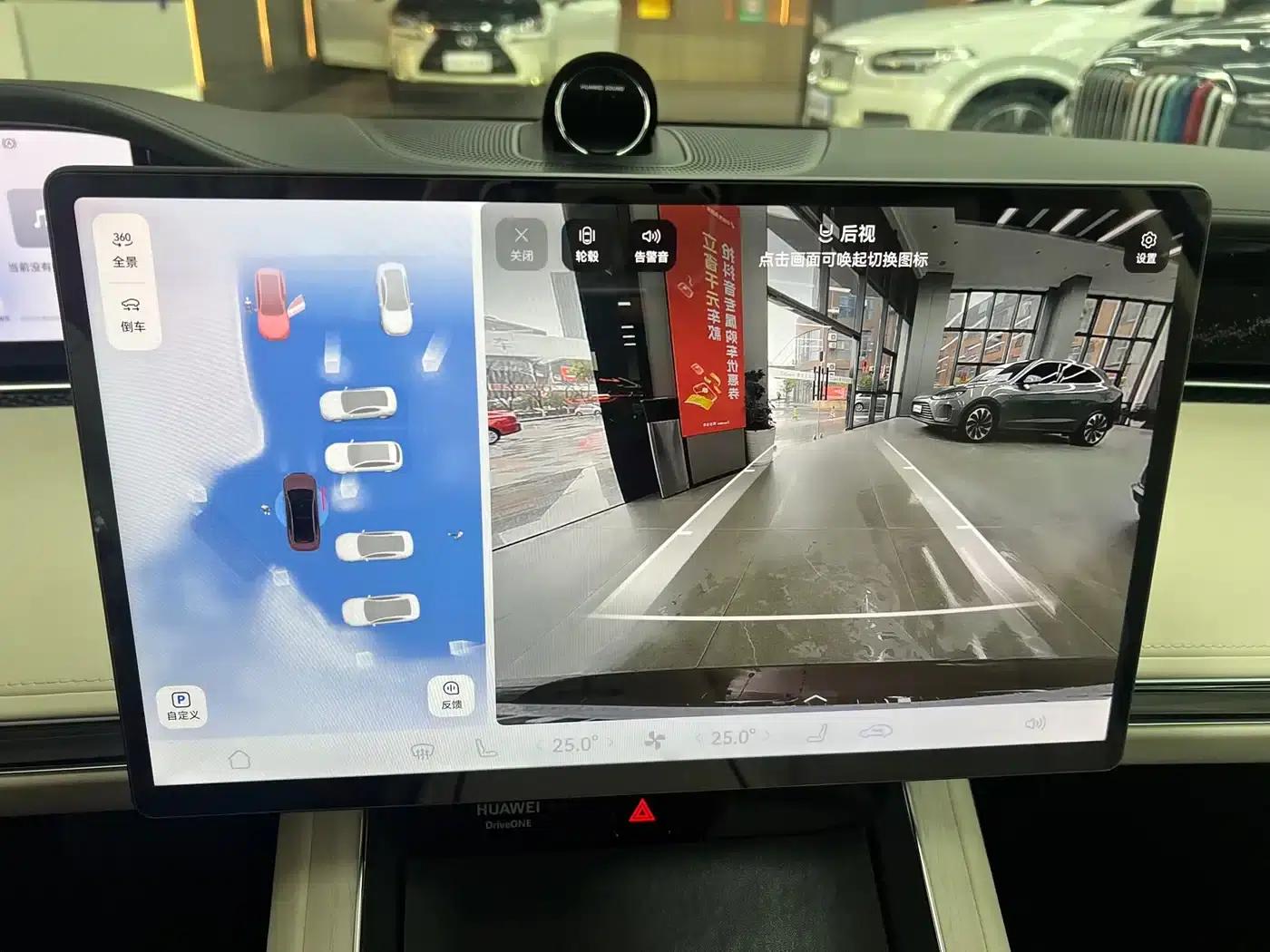 Enjoy S9 2025 Range Extender Max — миниатюра 13