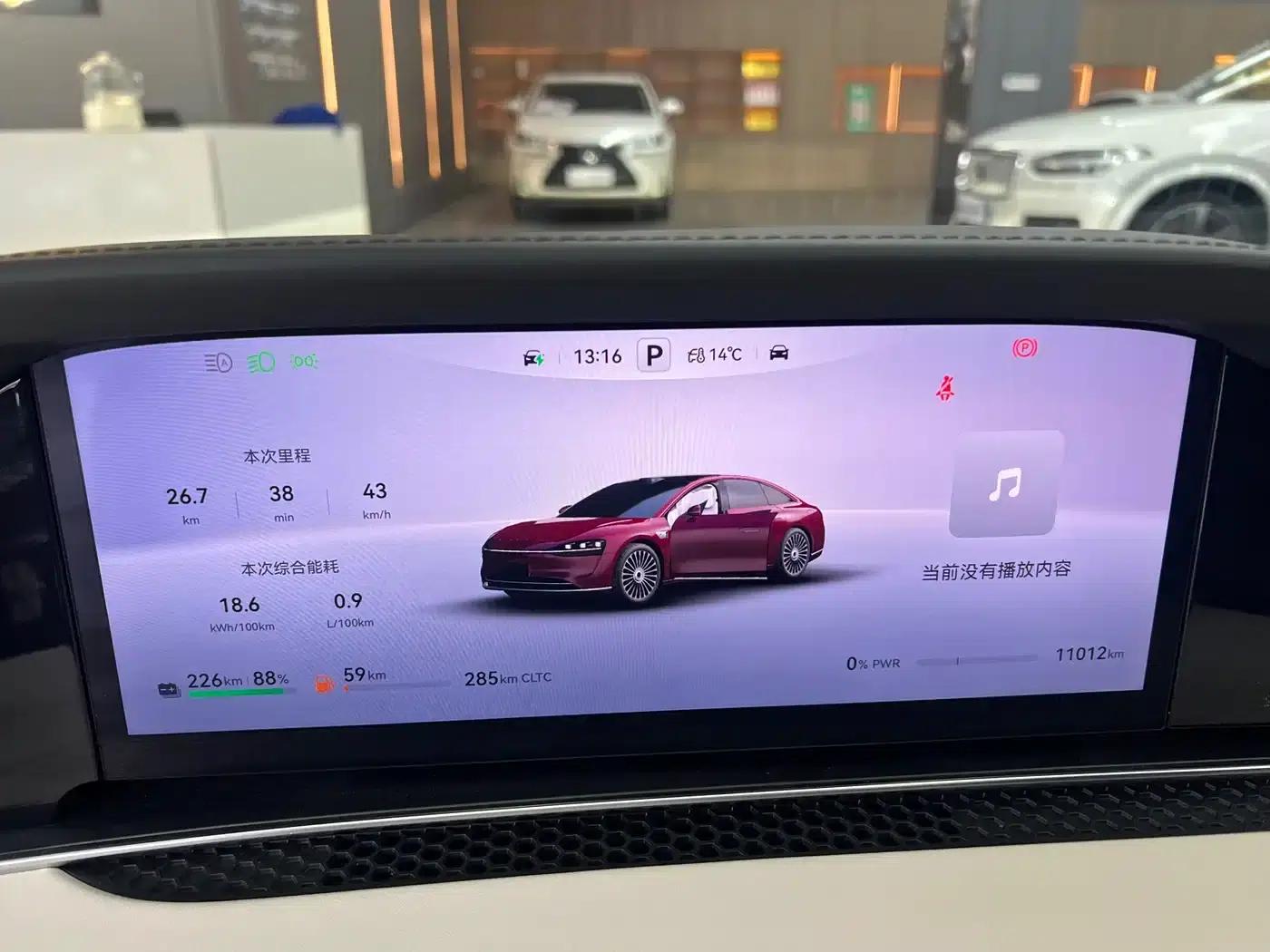 Enjoy S9 2025 Range Extender Max — миниатюра 10
