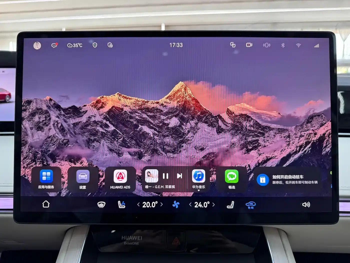 Enjoy S9 2025 Range Extended Ultra — миниатюра 23