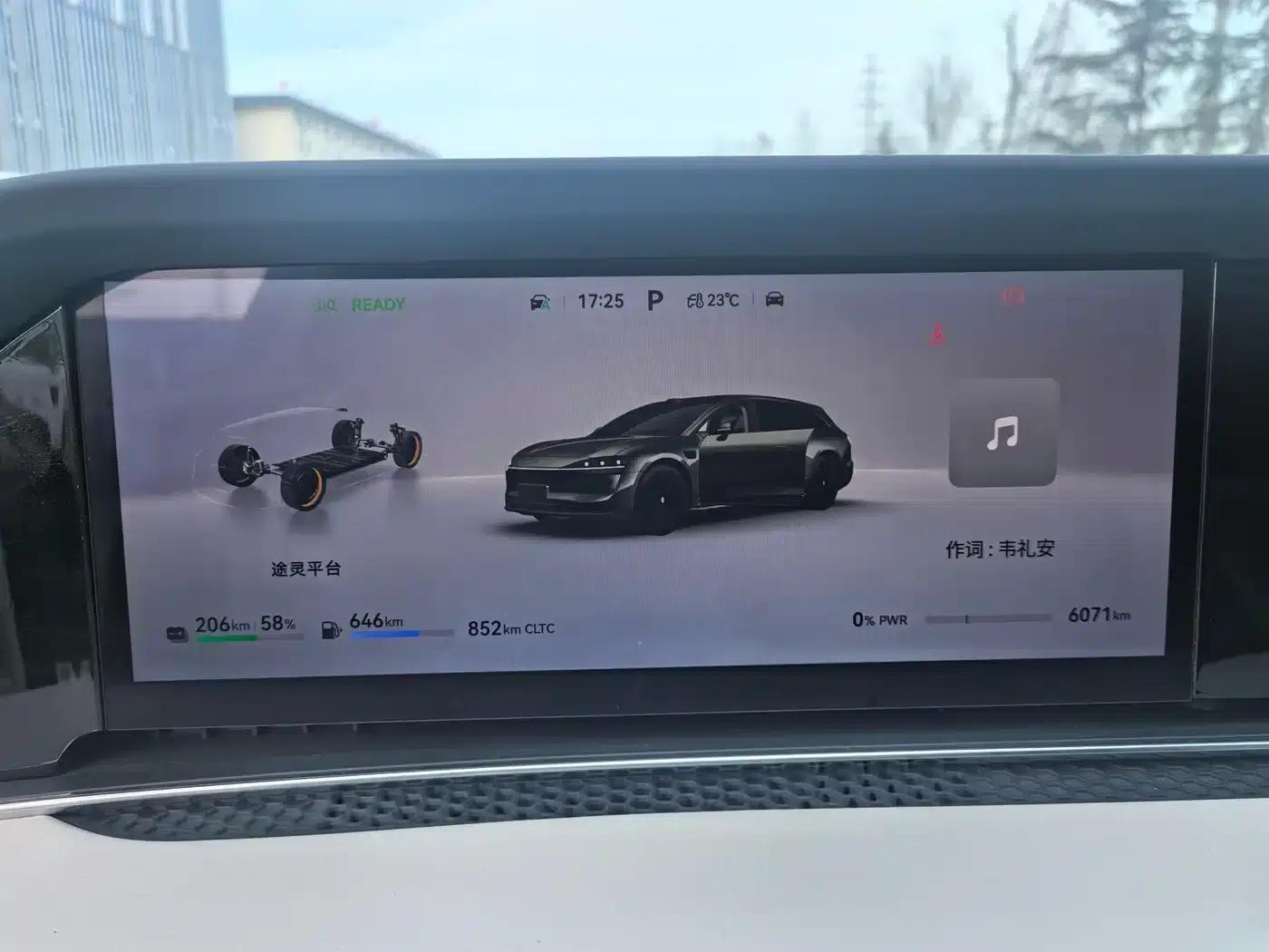 Enjoy S9T 2025 Model Extended Range Max Version (192-line LiDAR) — миниатюра 7