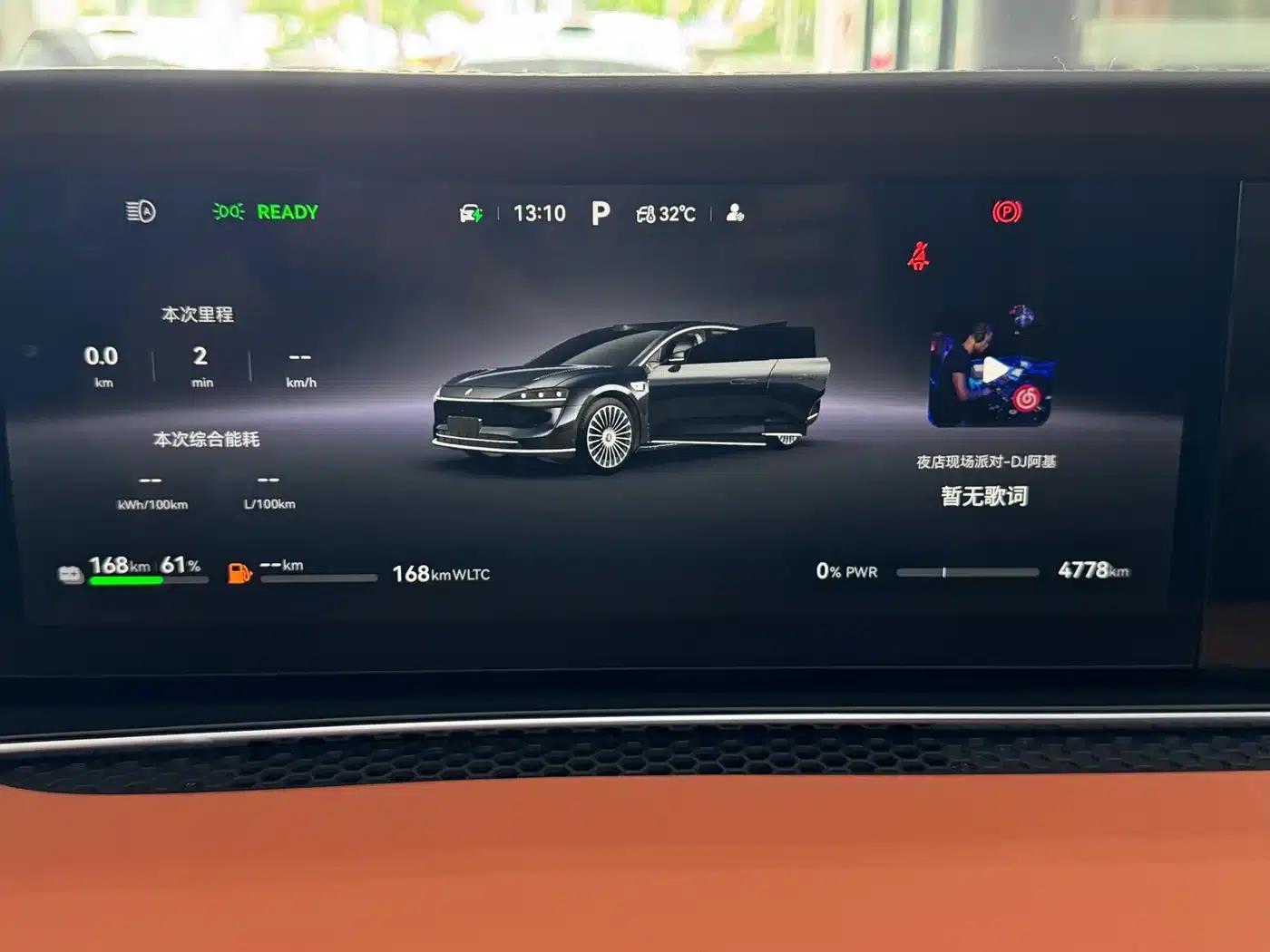 Enjoy S9T 2025 Ultra Extended Range Version (192-line LiDAR) — миниатюра 20