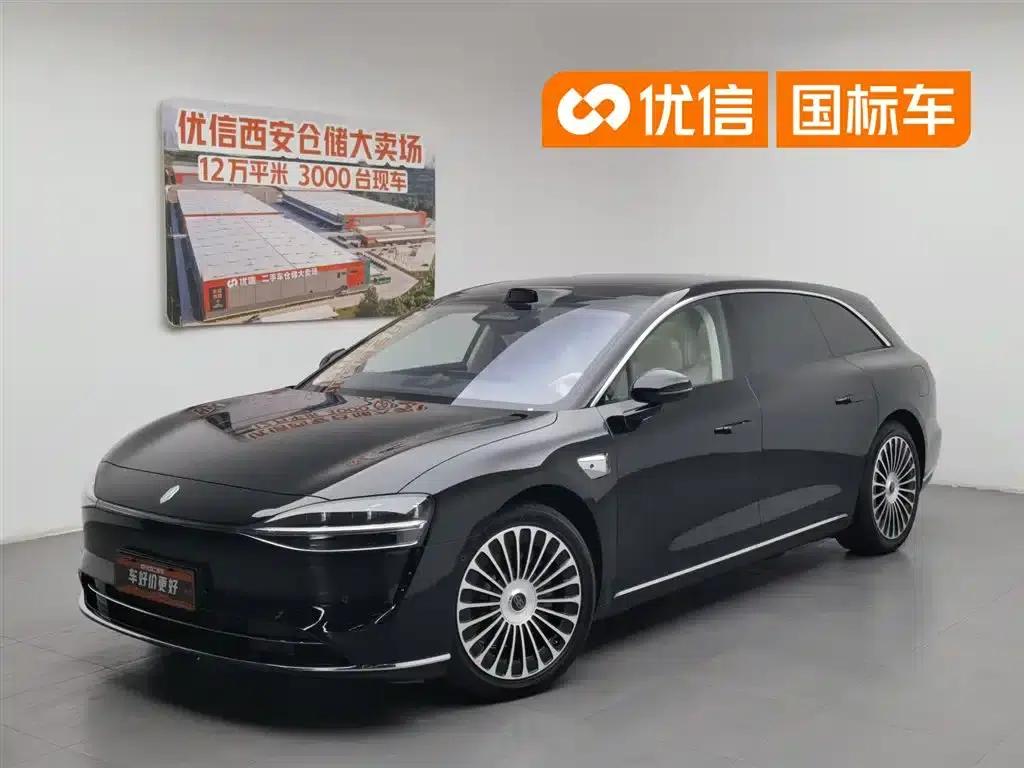 Enjoy S9T 2025 Ultra Extended Range Version (192-line LiDAR) — миниатюра 1