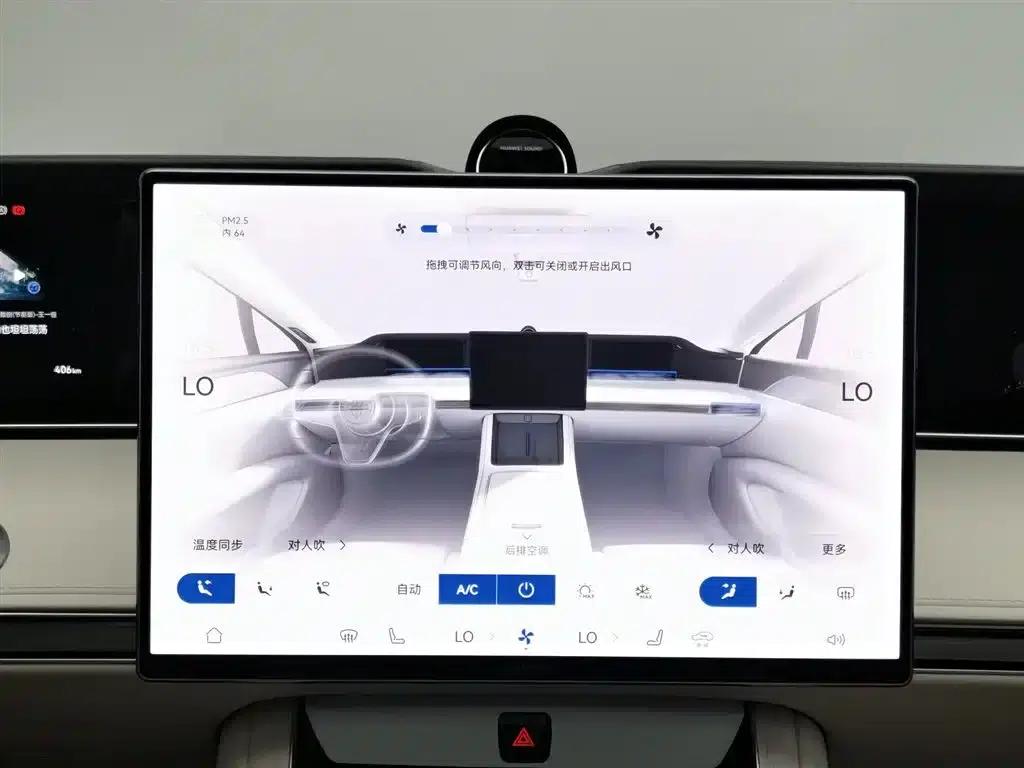 Enjoy S9T 2025 Ultra Extended Range Version (192-line LiDAR) — миниатюра 12