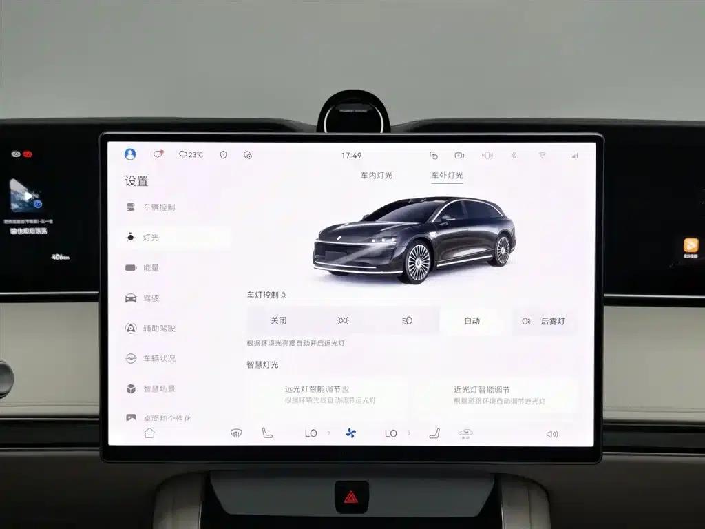 Enjoy S9T 2025 Ultra Extended Range Version (192-line LiDAR) — миниатюра 21