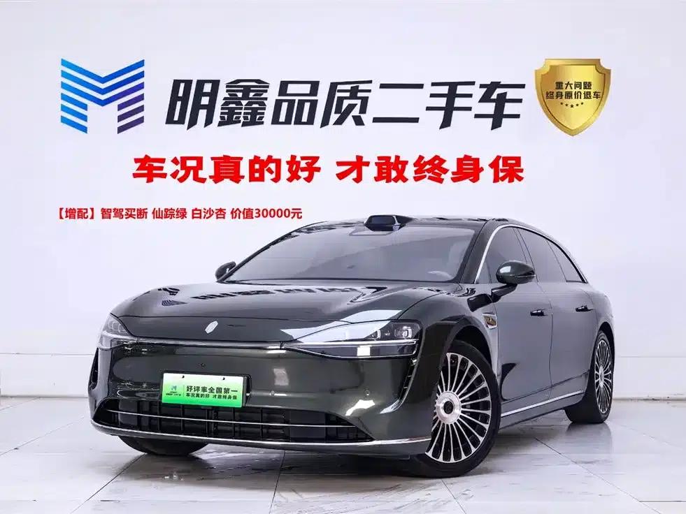 Enjoy S9T 2025 Model Extended Range Ultra Long Range Version (192-line LiDAR) — миниатюра 1