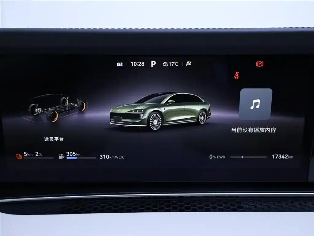 Enjoy S9T 2025 Model Extended Range Ultra Long Range Version (192-line LiDAR) — миниатюра 15