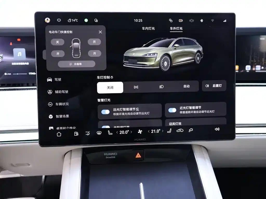 Enjoy S9T 2025 Model Extended Range Ultra Long Range Version (192-line LiDAR) — миниатюра 10