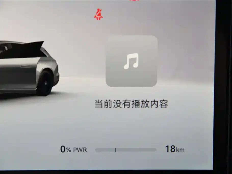 Enjoy S9T 2025 Model Extended Range Ultra Long Range Version (192-line LiDAR) — миниатюра 15
