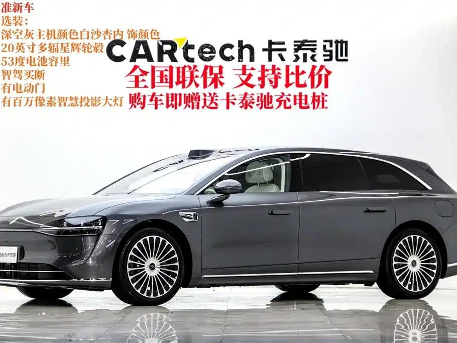 Enjoy S9T 2025 Model Extended Range Ultra Long Range Version (192-line LiDAR) — миниатюра 1