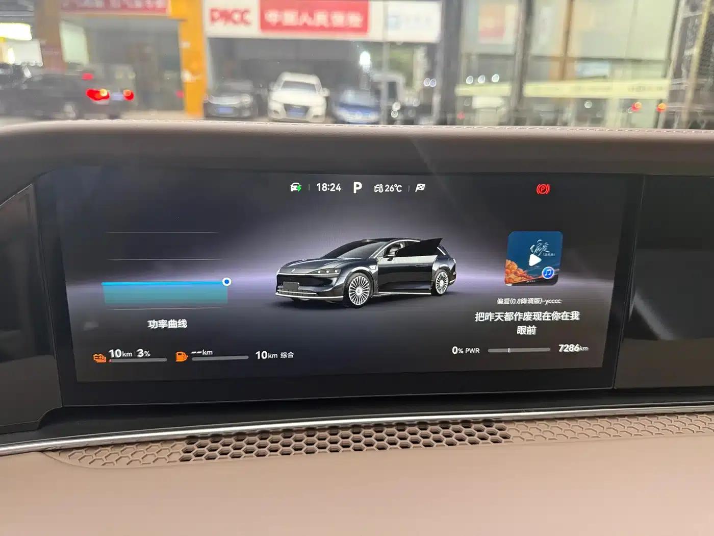 Enjoy S9T 2025 Ultra Extended Range Version (192-line LiDAR) — миниатюра 9
