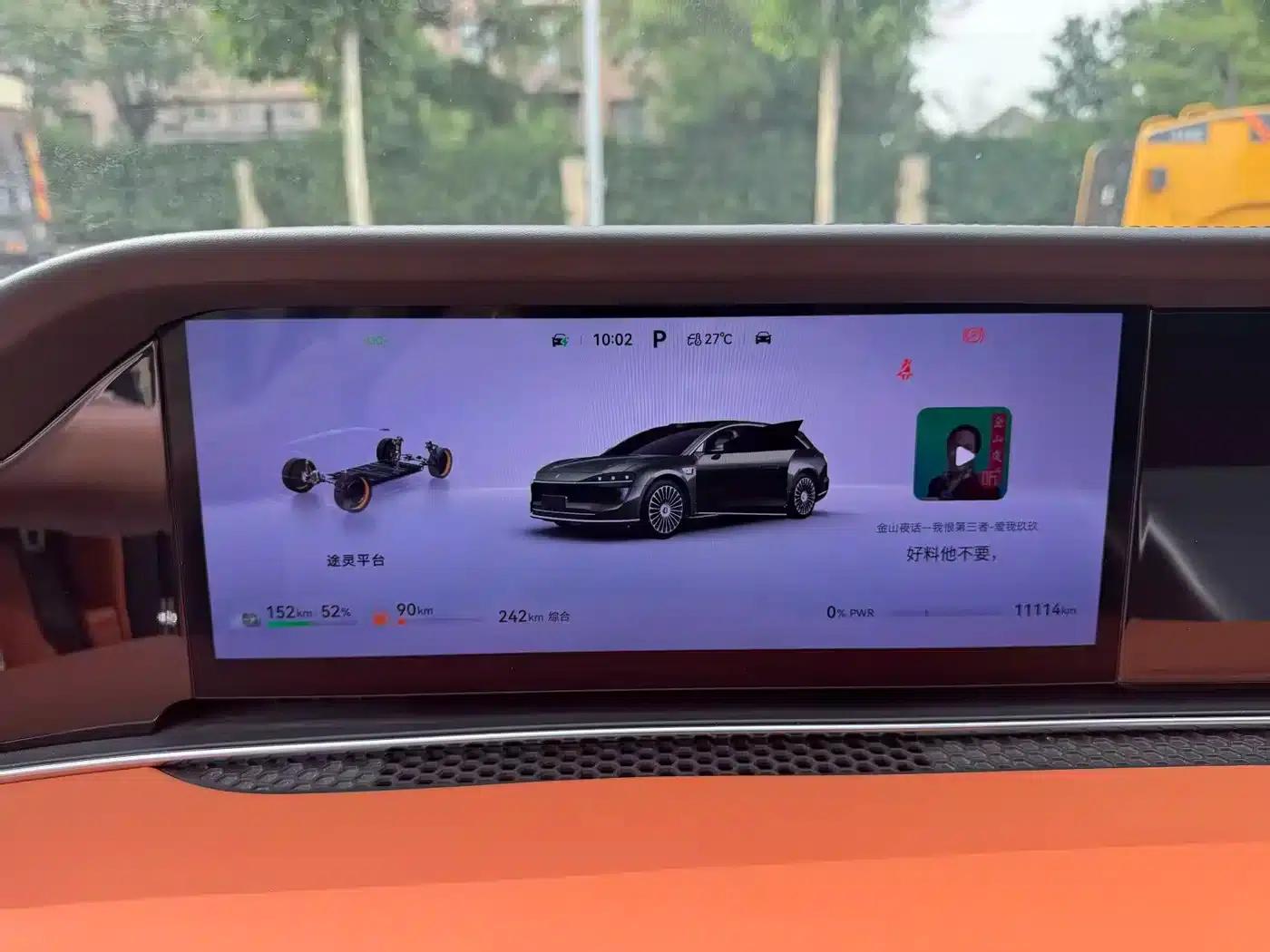 Enjoy S9T 2025 Model Extended Range Ultra Long Range Version (192-line LiDAR) — миниатюра 6