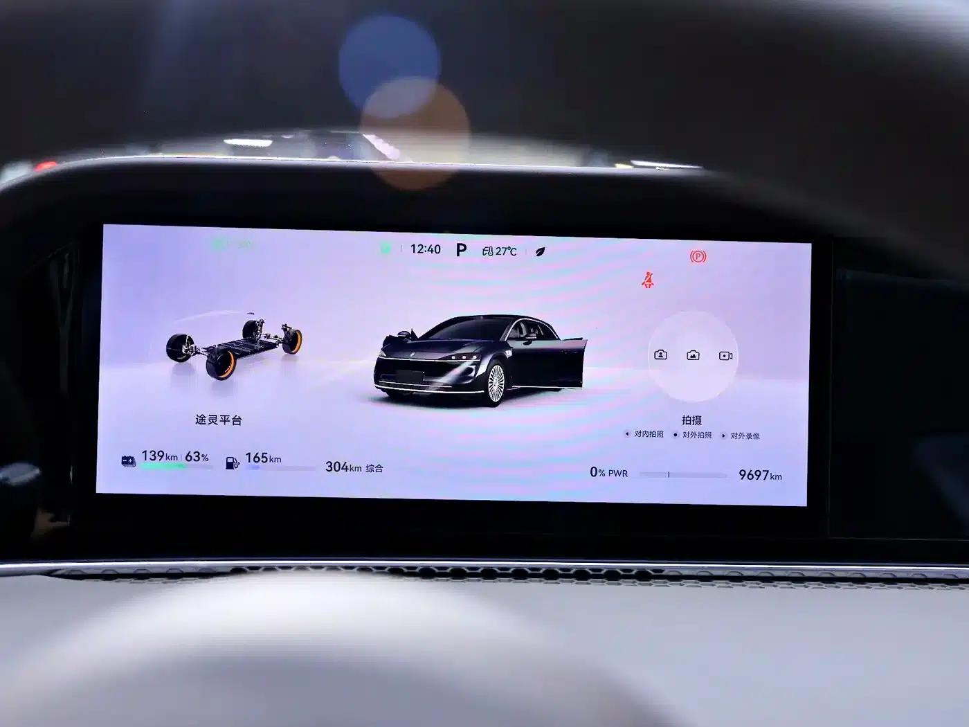 Enjoy S9T 2025 Model (Range Extender Max) with 192-line LiDAR — миниатюра 14