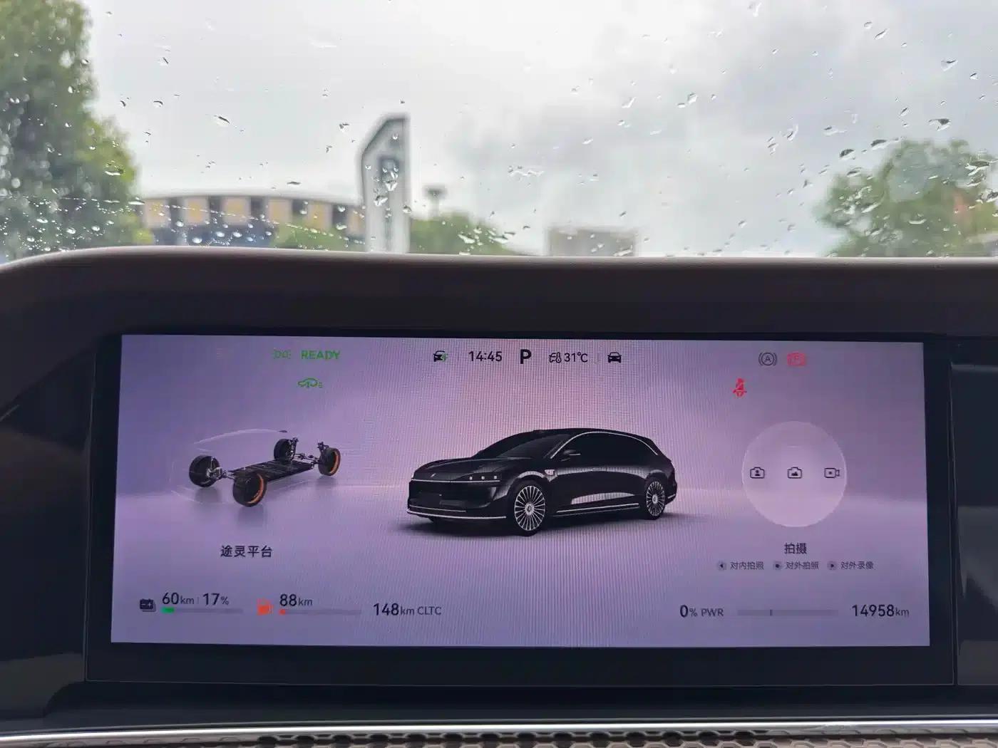 Enjoy S9T 2025 Ultra Extended Range Version (896-line LiDAR) — миниатюра 18