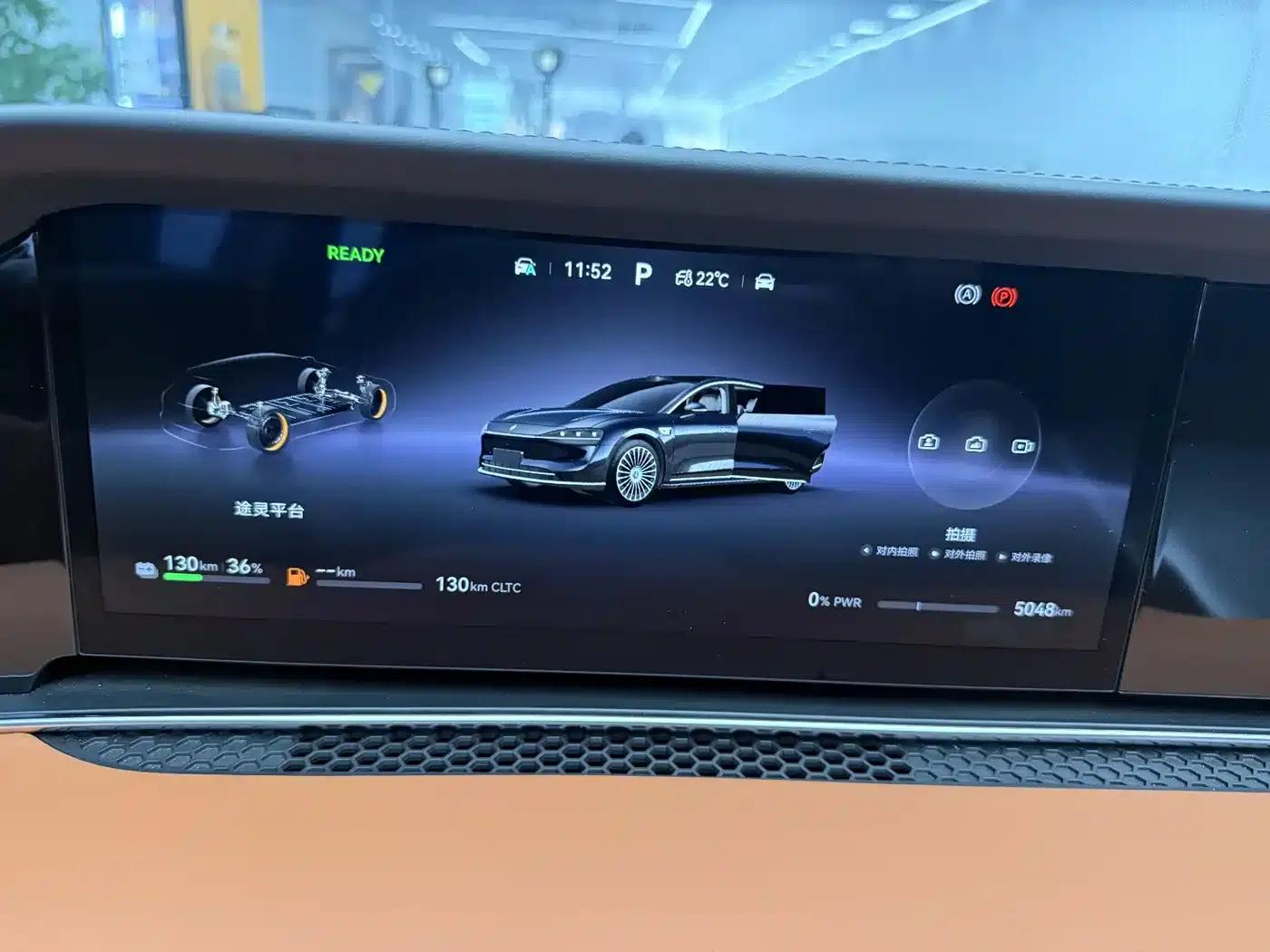 Enjoy S9T 2025 Ultra Extended Range Version (192-line LiDAR) — миниатюра 12
