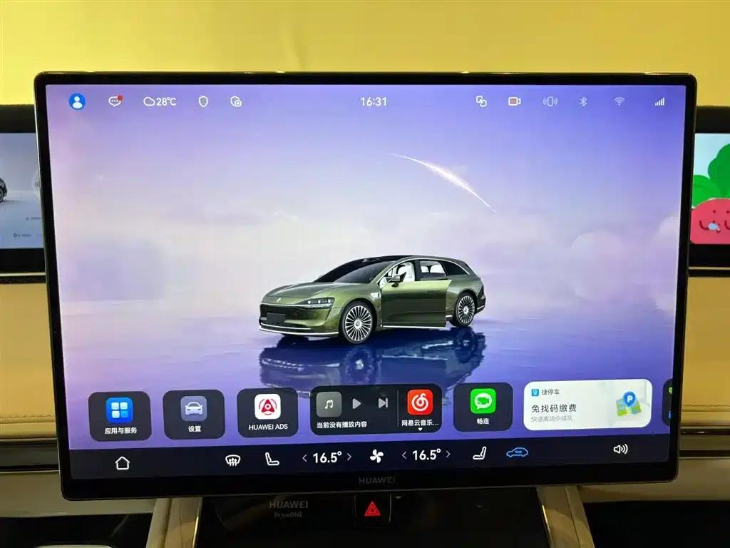 Enjoy S9T 2025 Model Extended Range Ultra Long Range Version (192-line LiDAR) — миниатюра 15