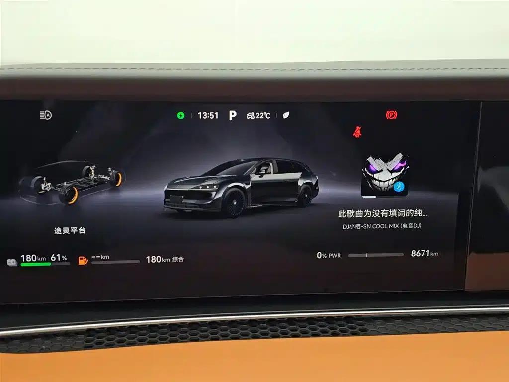 Enjoy S9T 2025 Model Extended Range Ultra Long Range Version (192-line LiDAR) — миниатюра 11
