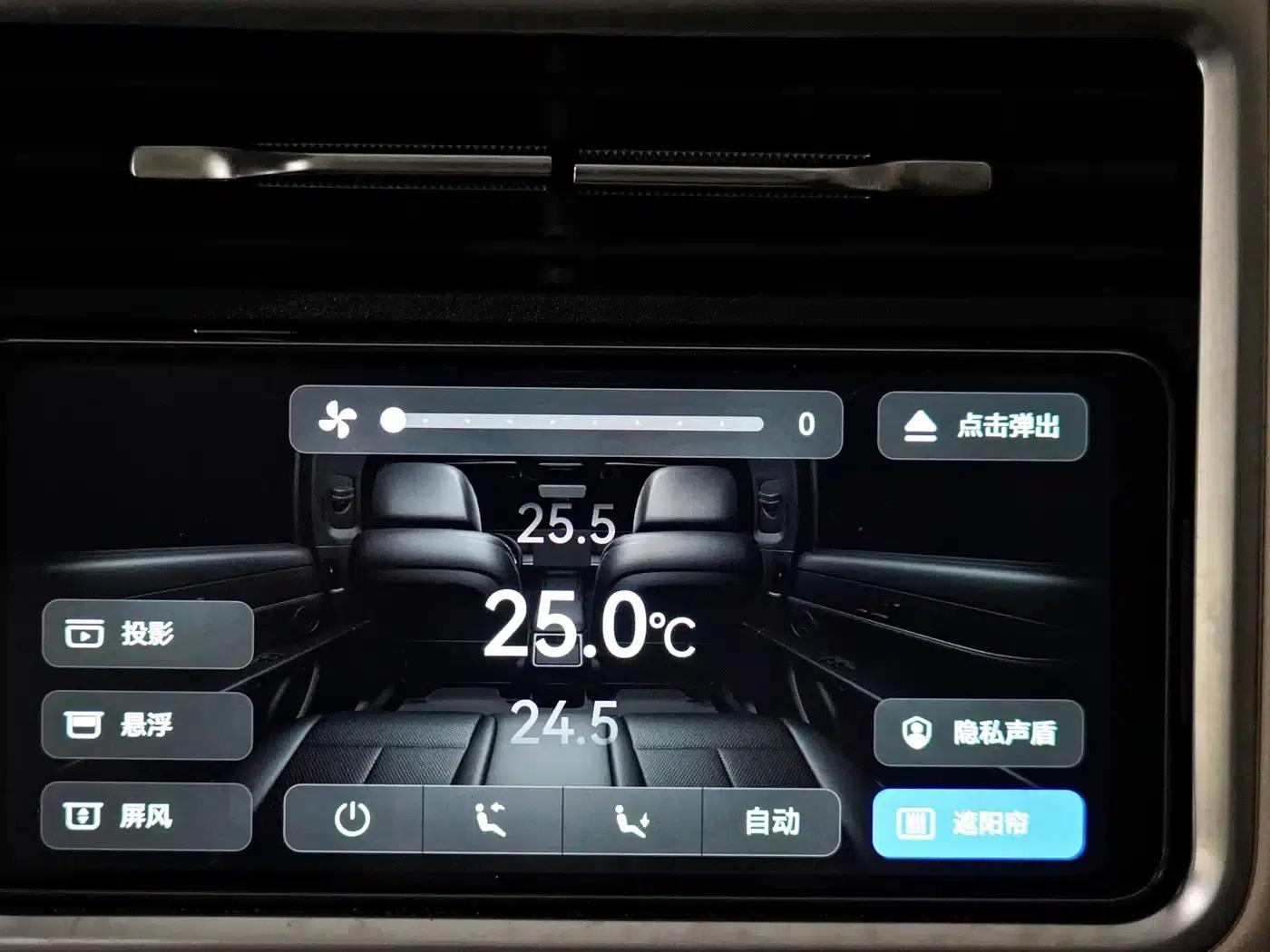 Enjoy S9T 2025 Model Extended Range Ultra Long Range Version (192-line LiDAR) — миниатюра 6