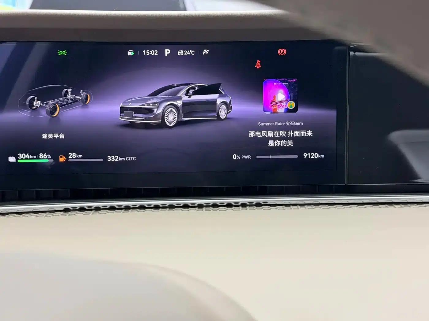 Enjoy S9T 2025 Model Extended Range Ultra Long Range Version (192-line LiDAR) — миниатюра 10