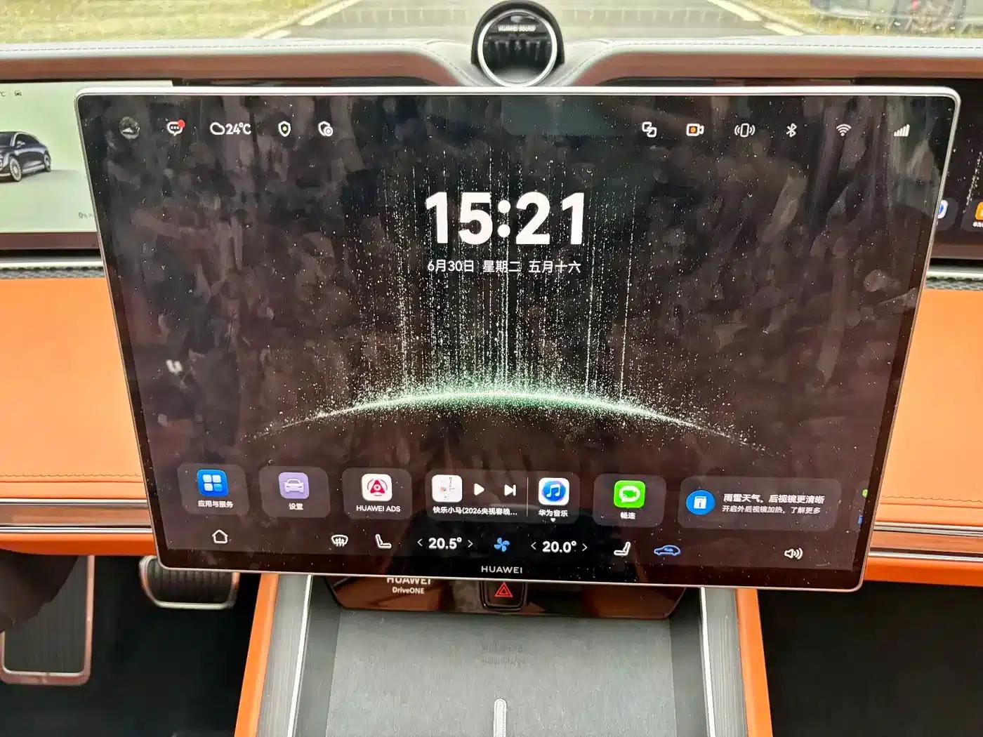 Enjoy S9T 2025 Model Extended Range Ultra Long Range Version (192-line LiDAR) — миниатюра 11