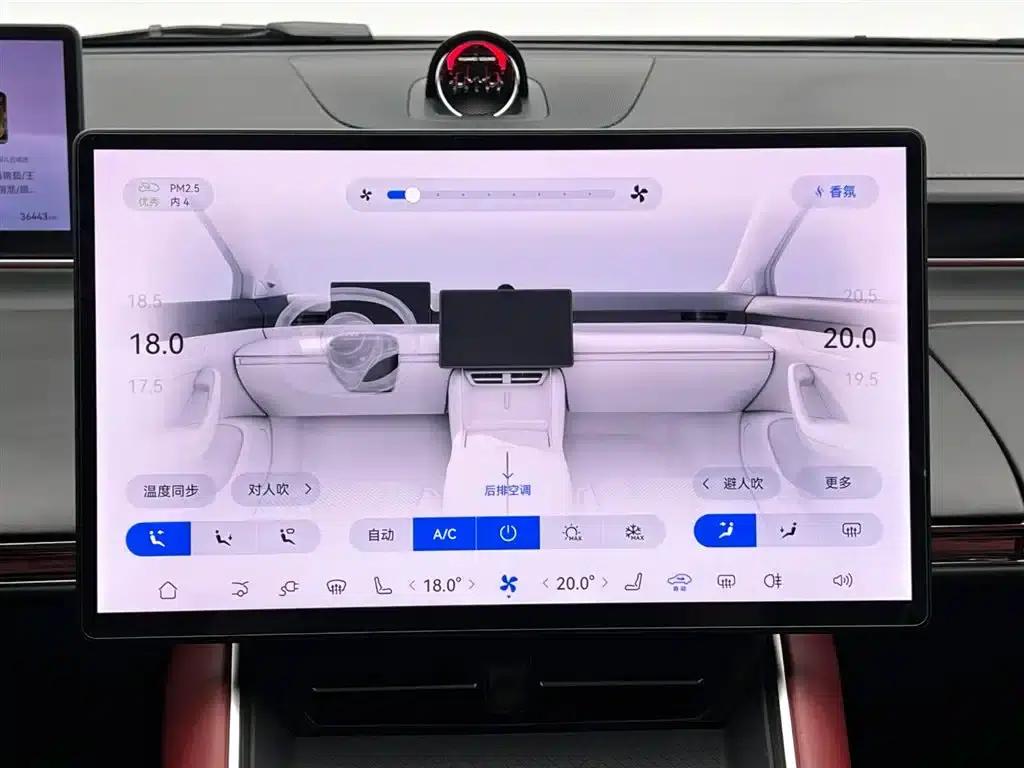 Zhijie S7 2024 Max Rear-Wheel Drive Long-Range Intelligent Driving Edition — миниатюра 23