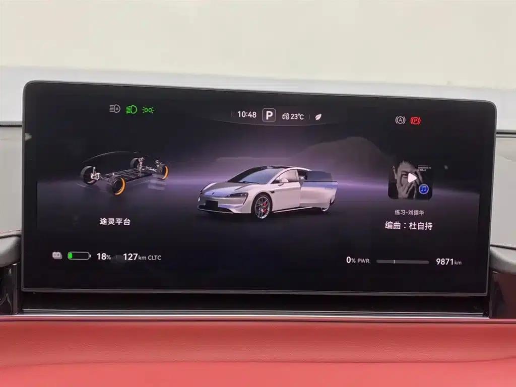 Zhijie S7 2026 Ultra (192-line LiDAR) — миниатюра 15