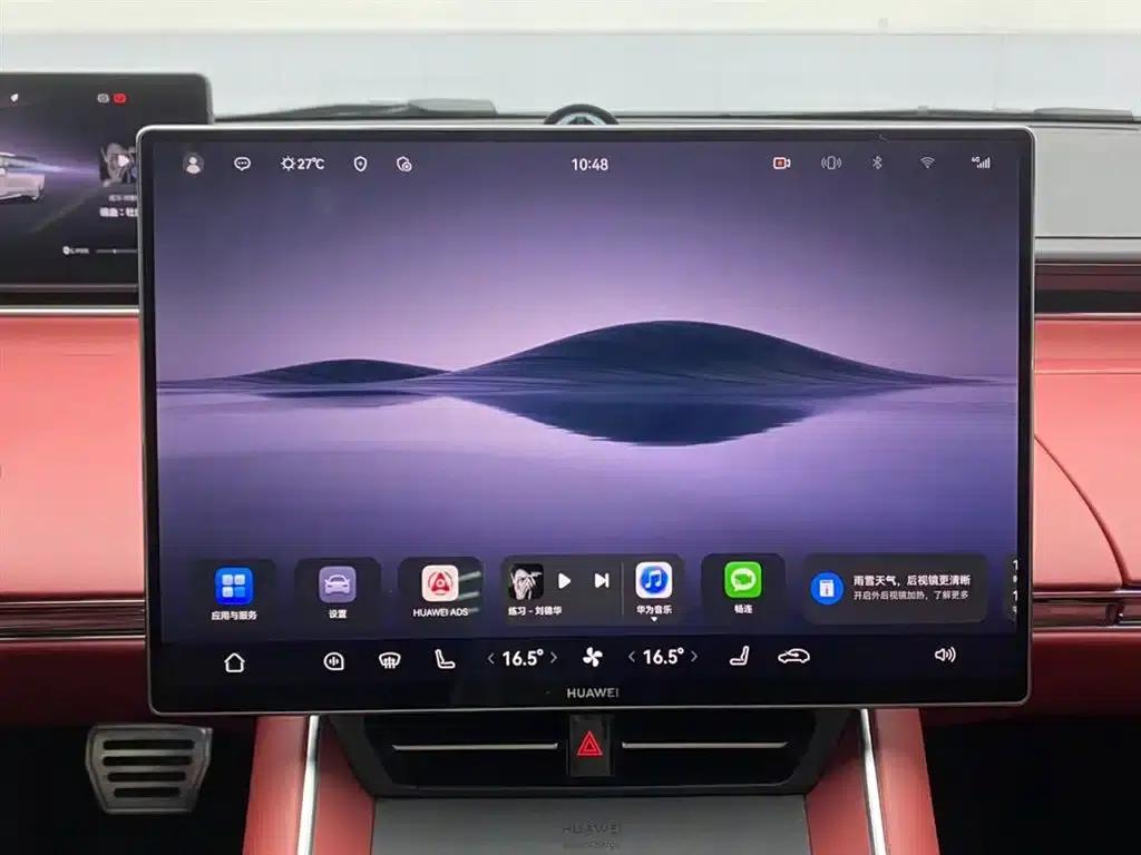 Zhijie S7 2026 Ultra (192-line LiDAR) — миниатюра 27