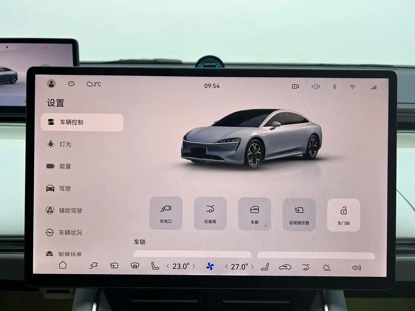 Zhijie S7 2024 Pro Rear-Wheel Drive Long-Range Edition — миниатюра 15