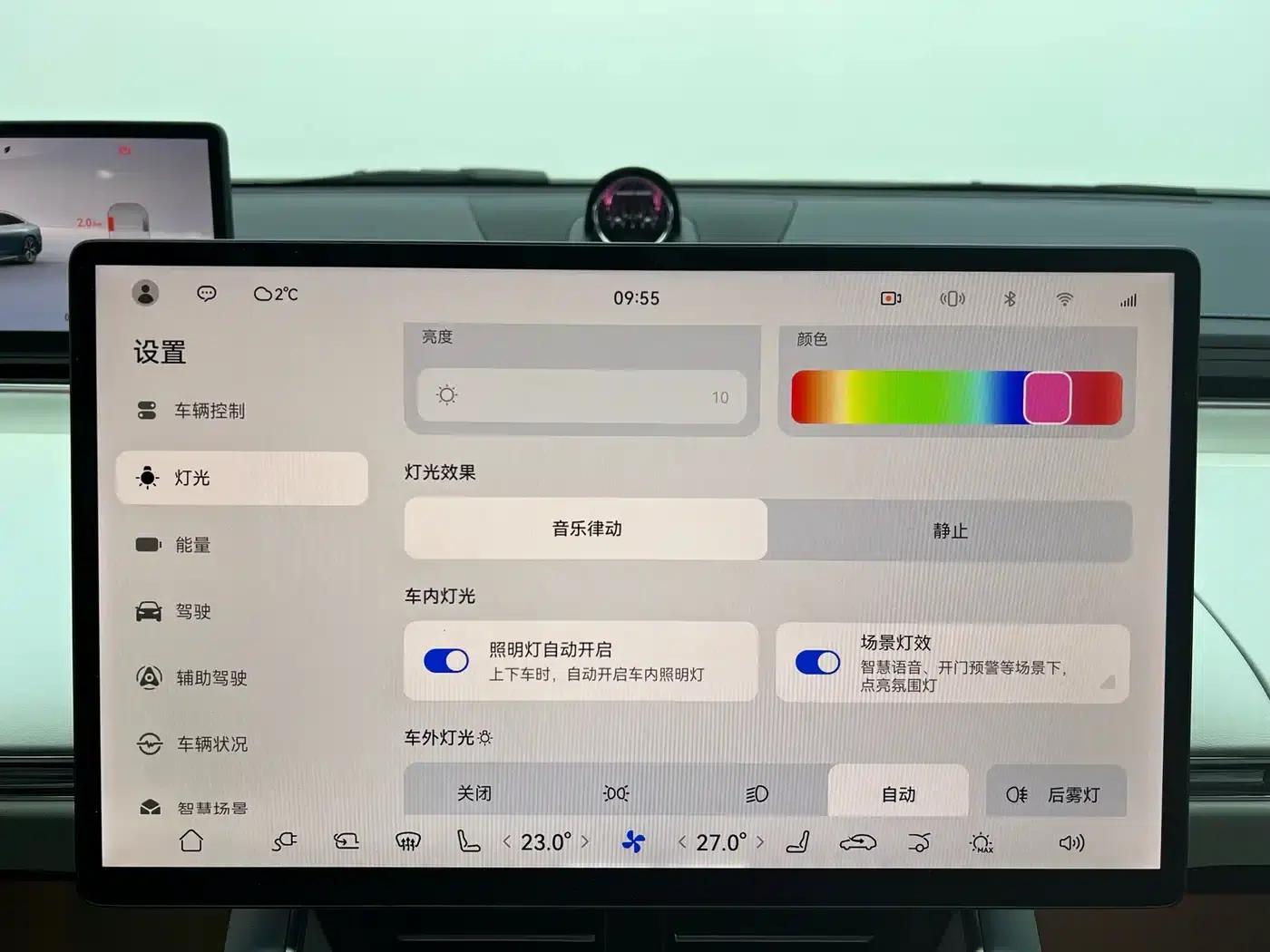 Zhijie S7 2024 Pro Rear-Wheel Drive Long-Range Edition — миниатюра 16