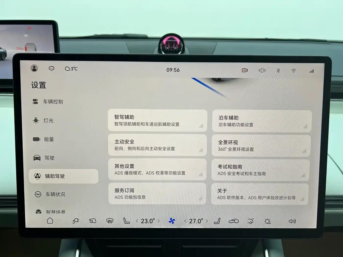 Zhijie S7 2024 Pro Rear-Wheel Drive Long-Range Edition — миниатюра 18