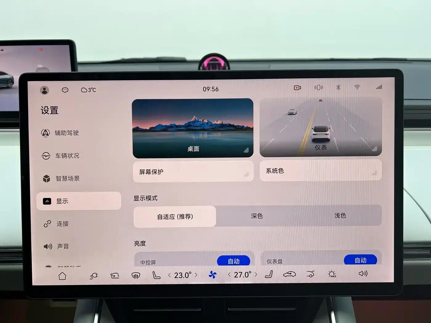 Zhijie S7 2024 Pro Rear-Wheel Drive Long-Range Edition — миниатюра 19