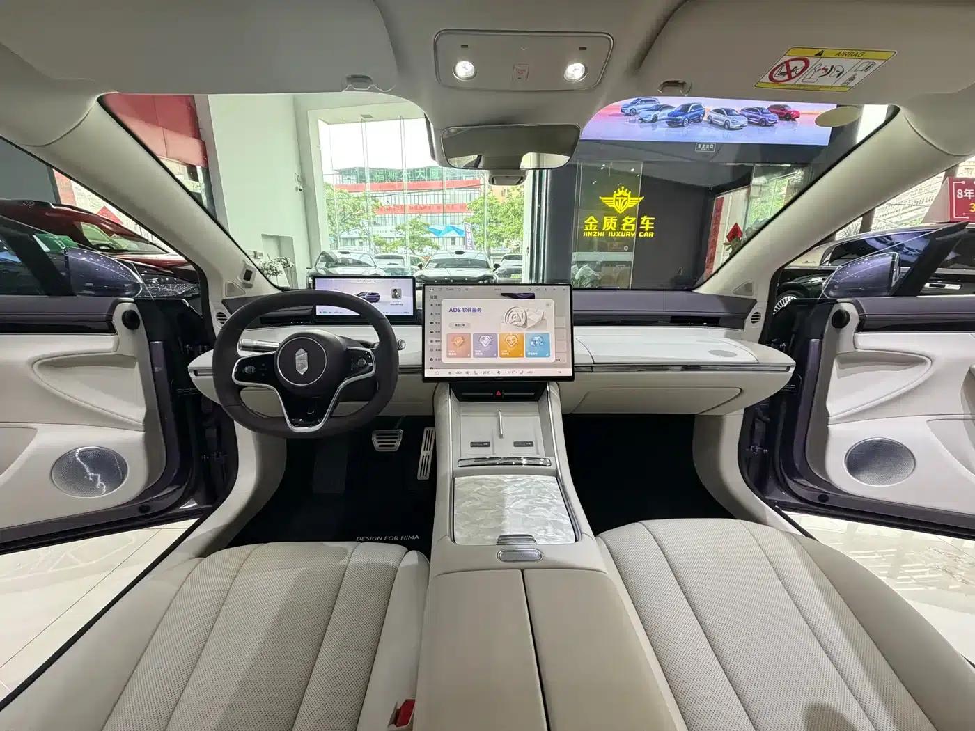 Zhijie S7 2026 Max (192-line LiDAR) — миниатюра 10