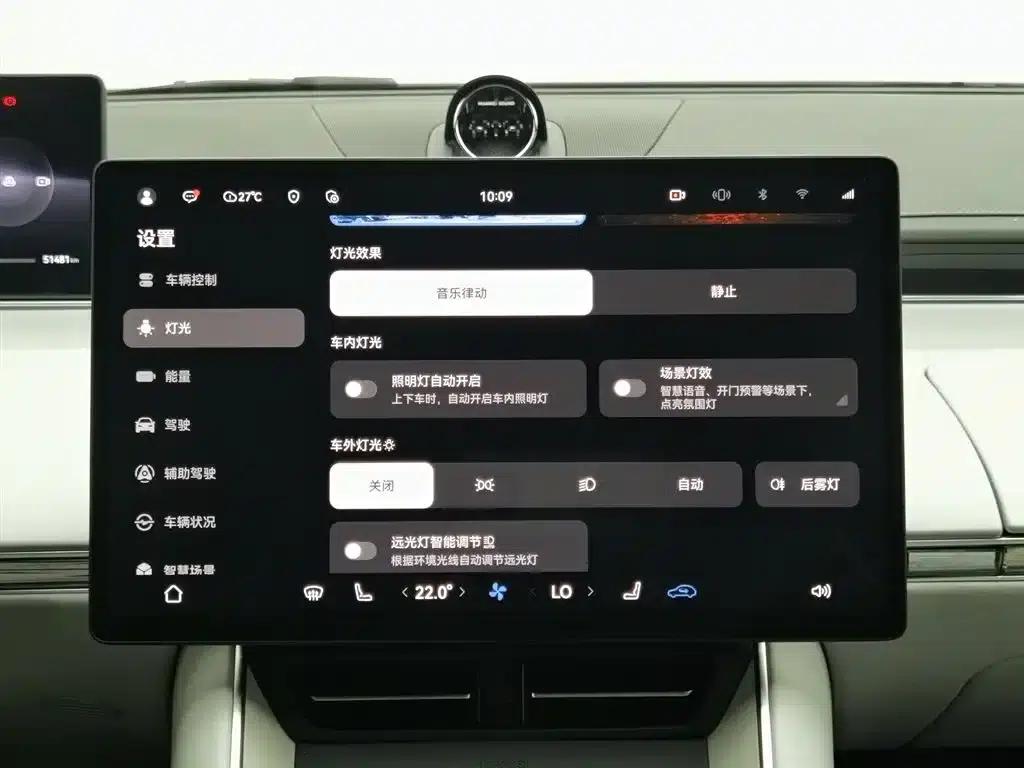 Zhijie S7 2024 Max Rear-Wheel Drive Long-Range Intelligent Driving Edition — миниатюра 21