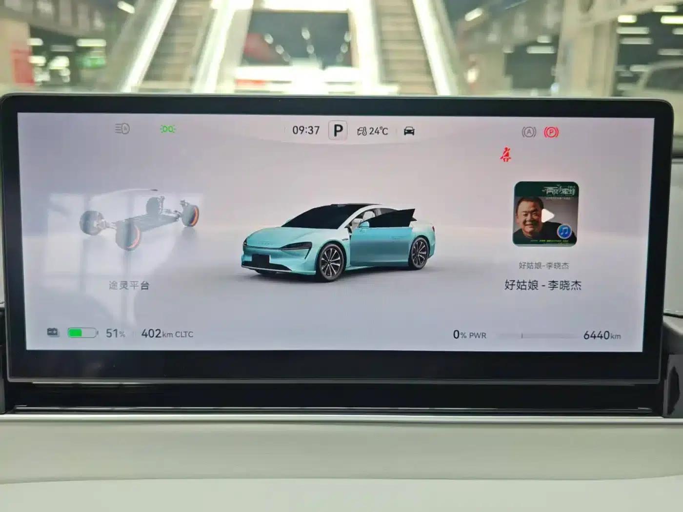 Zhijie S7 2025 Model 785km Ultra — миниатюра 14