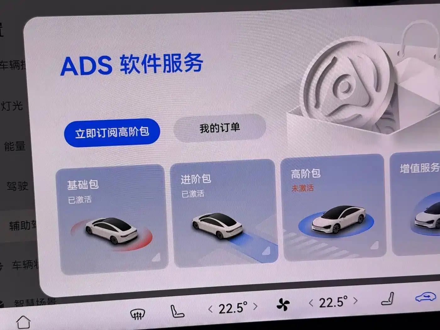Zhijie S7 2024 Pro — миниатюра 28