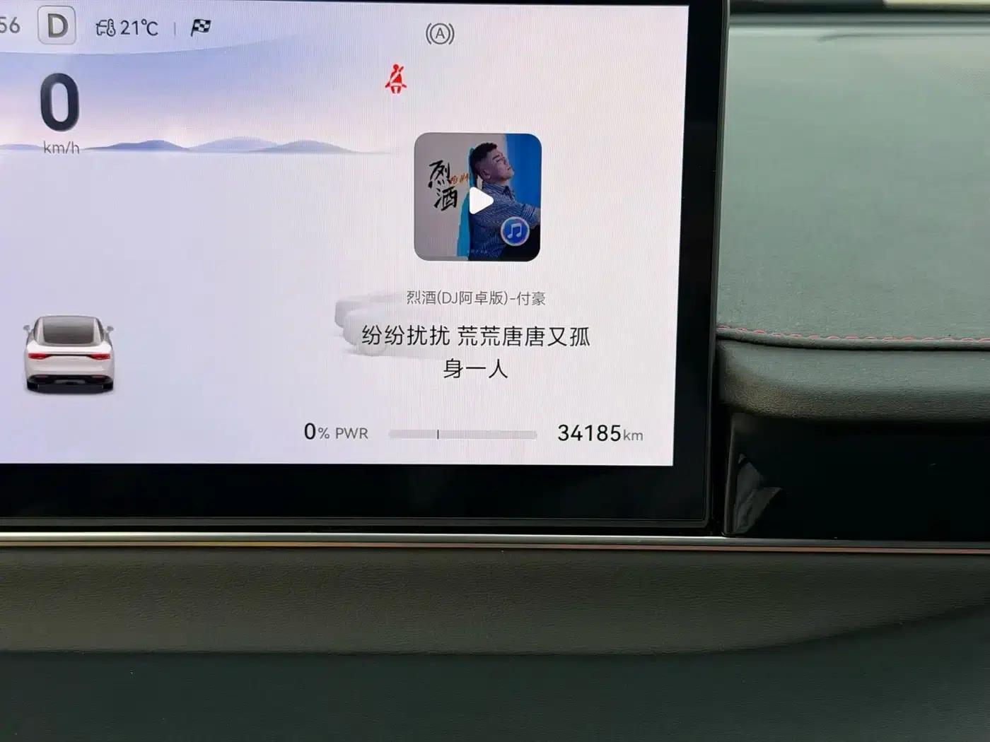 Zhijie S7 2024 Pro — миниатюра 29