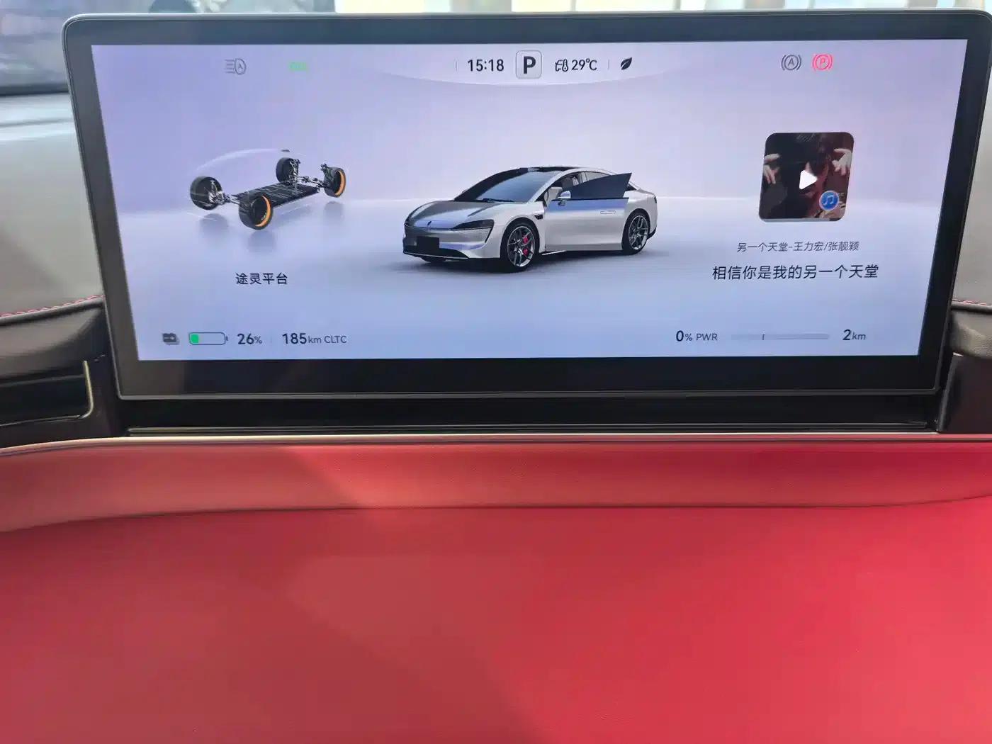 Zhijie S7 2026 Ultra (192-line LiDAR) — миниатюра 5