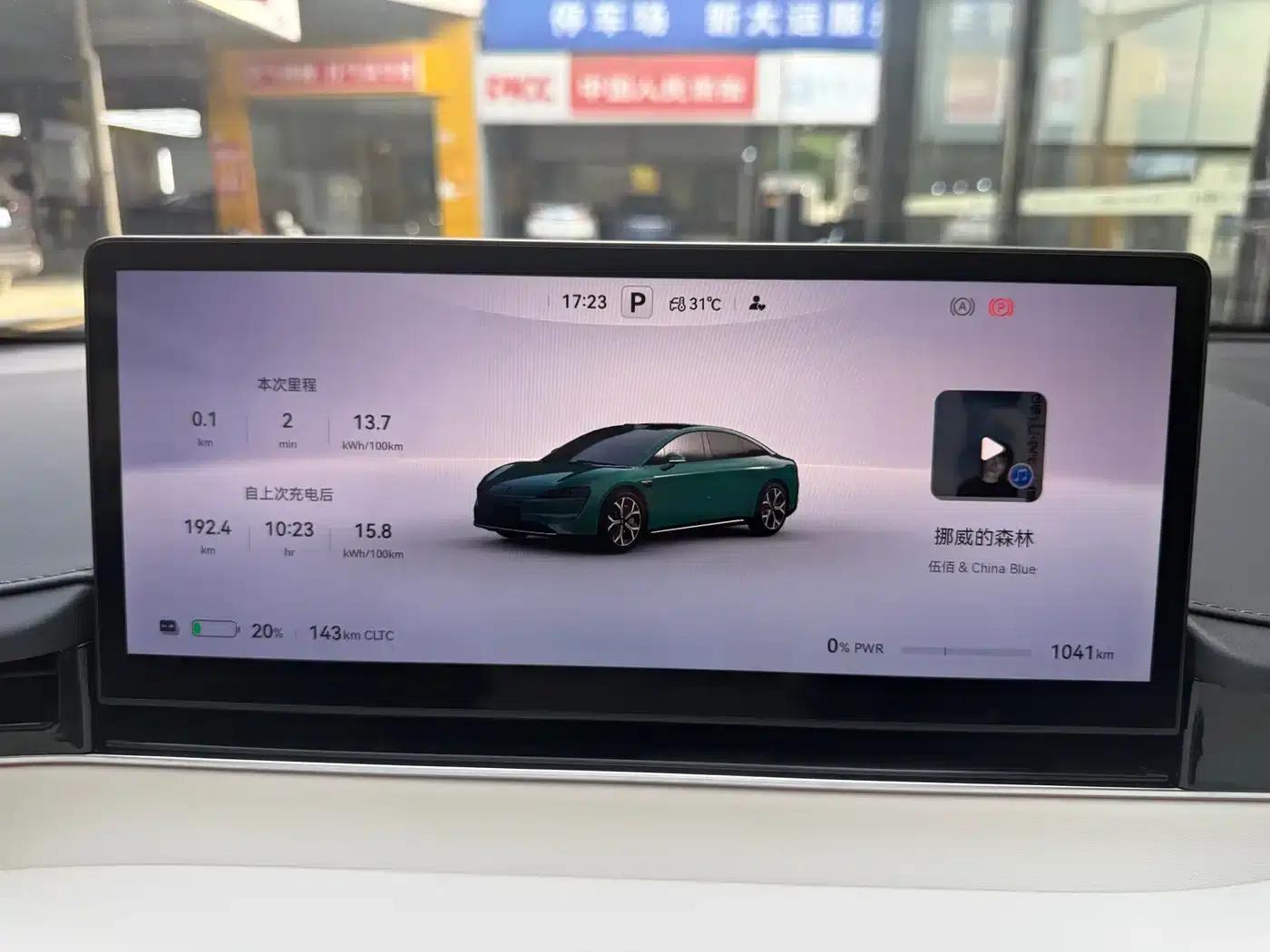 Zhijie S7 2026 Max (192-line LiDAR) — миниатюра 9