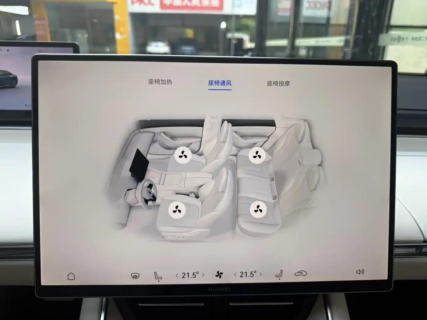Zhijie S7 2026 Max (192-line LiDAR) — миниатюра 10