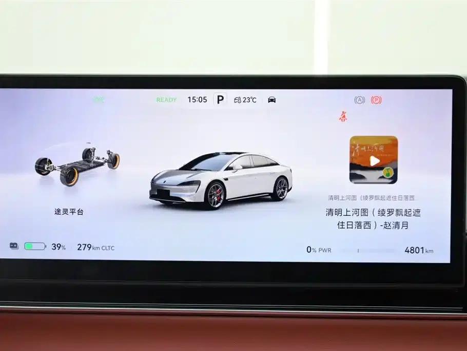 Zhijie S7 2026 Ultra (192-line LiDAR) — миниатюра 10