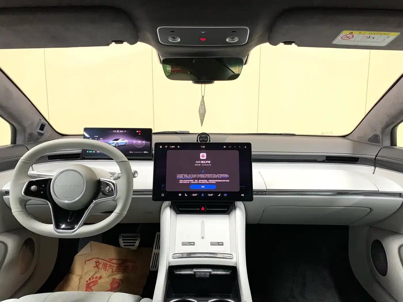 Zhijie S7 2025 Model 785km Ultra — миниатюра 13
