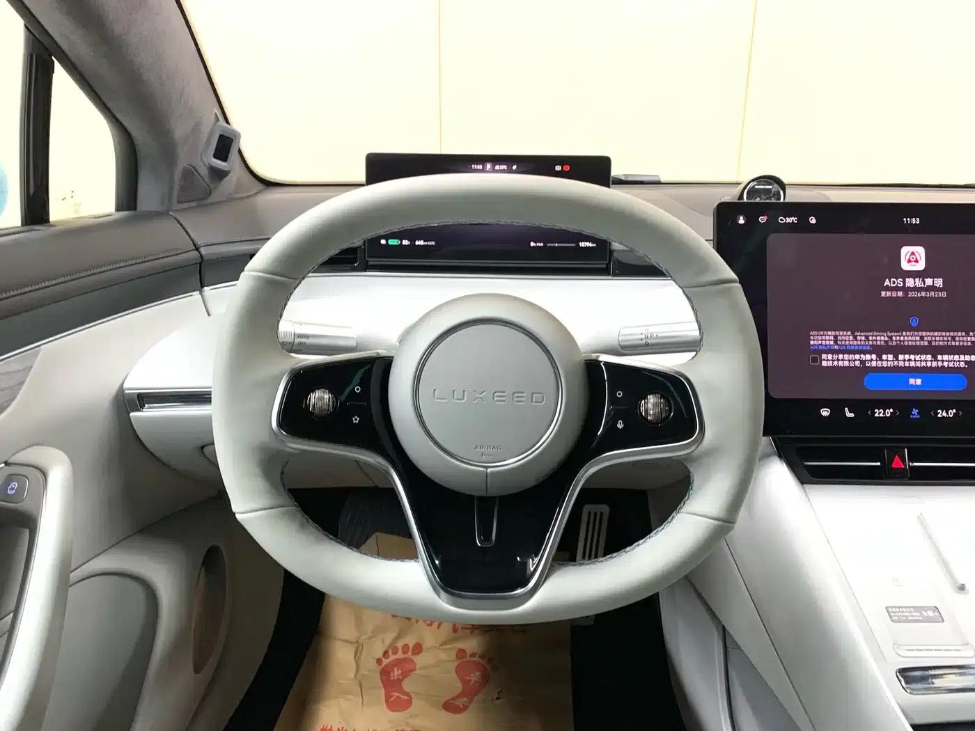 Zhijie S7 2025 Model 785km Ultra — миниатюра 15